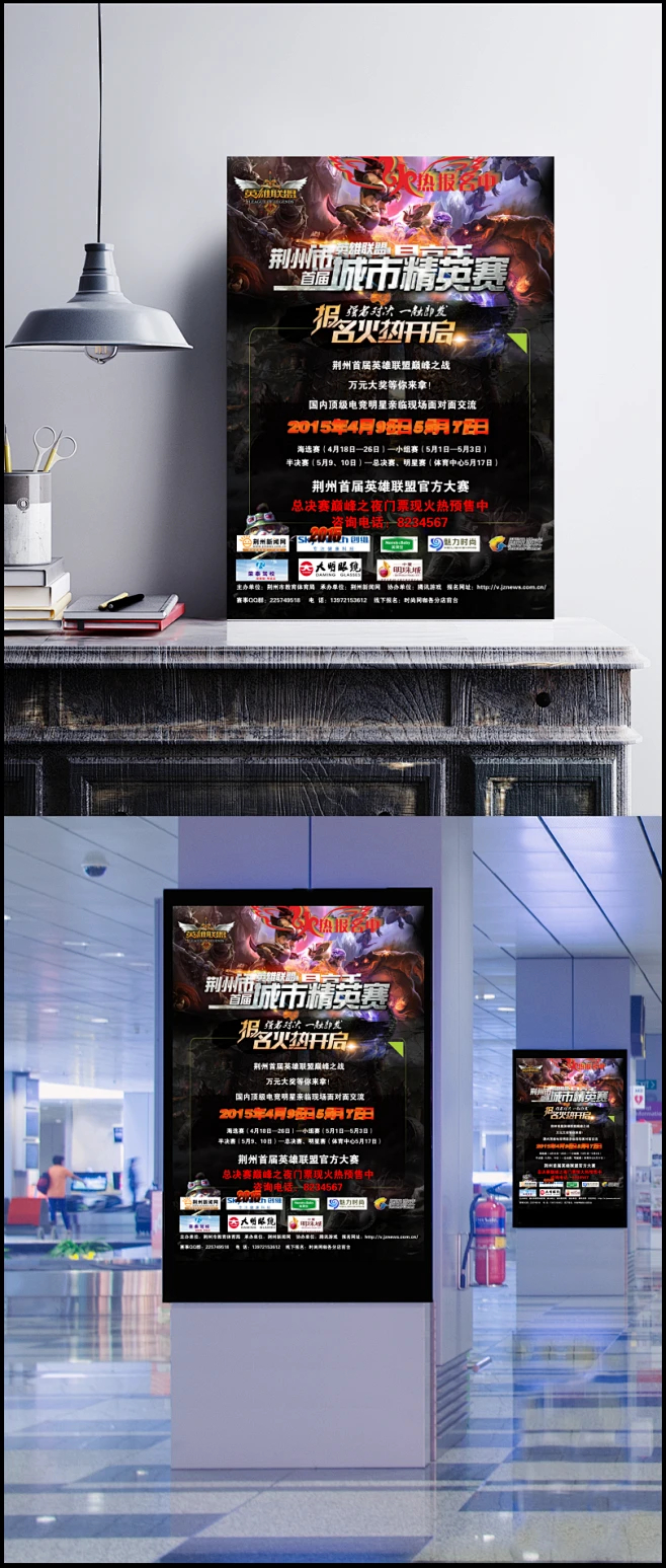 通往鸟巢之路！S15英雄联盟总决赛半决赛赛程对阵确定。