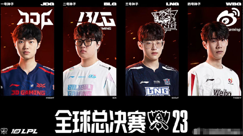 英雄联盟S15全球总决赛主题曲陷音乐抄袭风波，拳头游戏面临版权诉讼风险